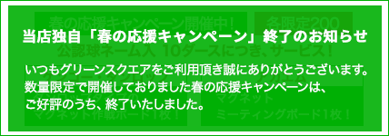 ソフトテニスボール アカエム ケンコー ダンロップ 試合球 練習球 テニスラケットの販売 グリーンスクエア